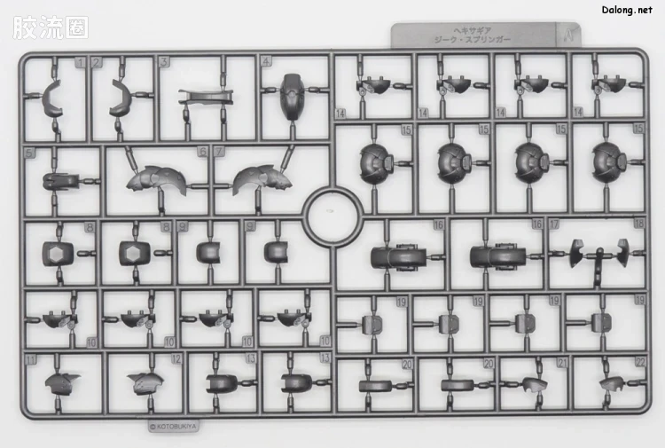 HEXA GEAR 六角机牙 第3世代六角机牙 战马 西格·斯普林格 - 图片